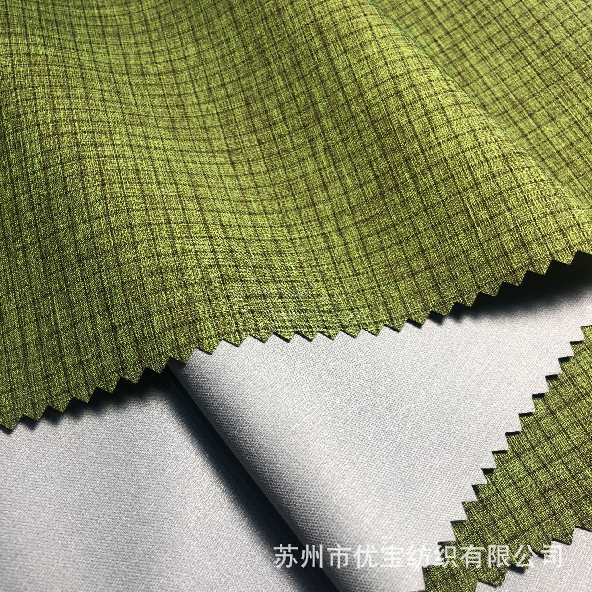 阳离子格子机械弹春亚纺三合一  防水透湿  户外休闲面料