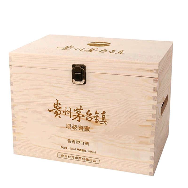 茅 台包装盒白酒礼盒定制六瓶装贵州茅 台酒盒木质