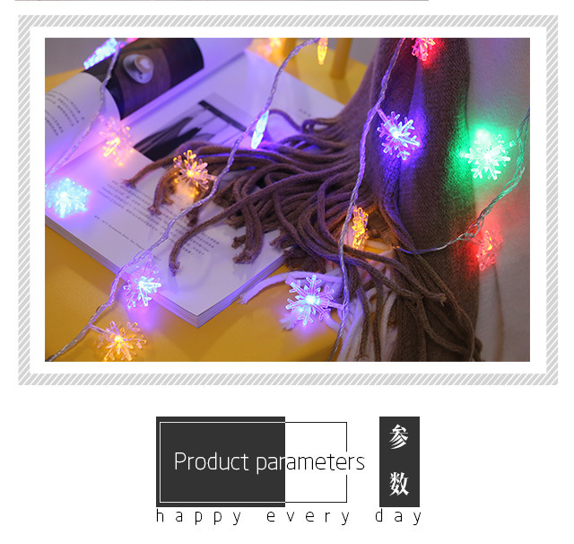 复制_LED彩灯雪花灯串婚庆节日灯装饰闪灯圣诞.jpg
