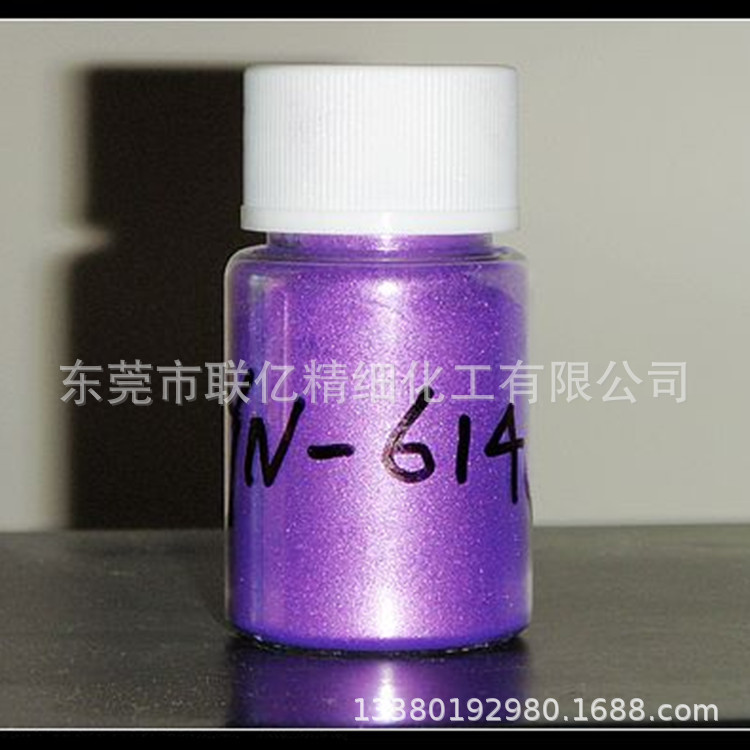 厂价直销银白/幻彩/金色/铁色/多彩614/变色/超白等系列珠光颜料