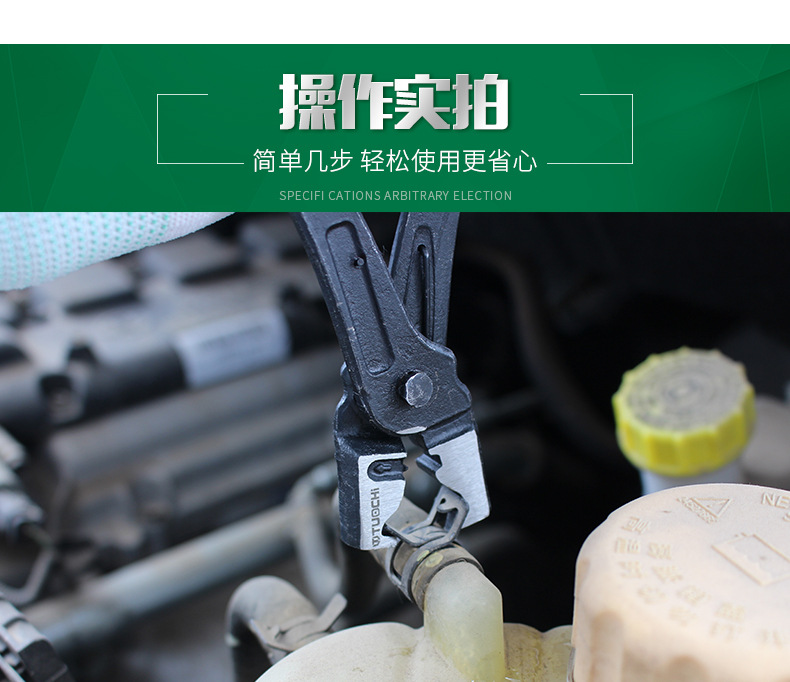 油管钳_10.jpg