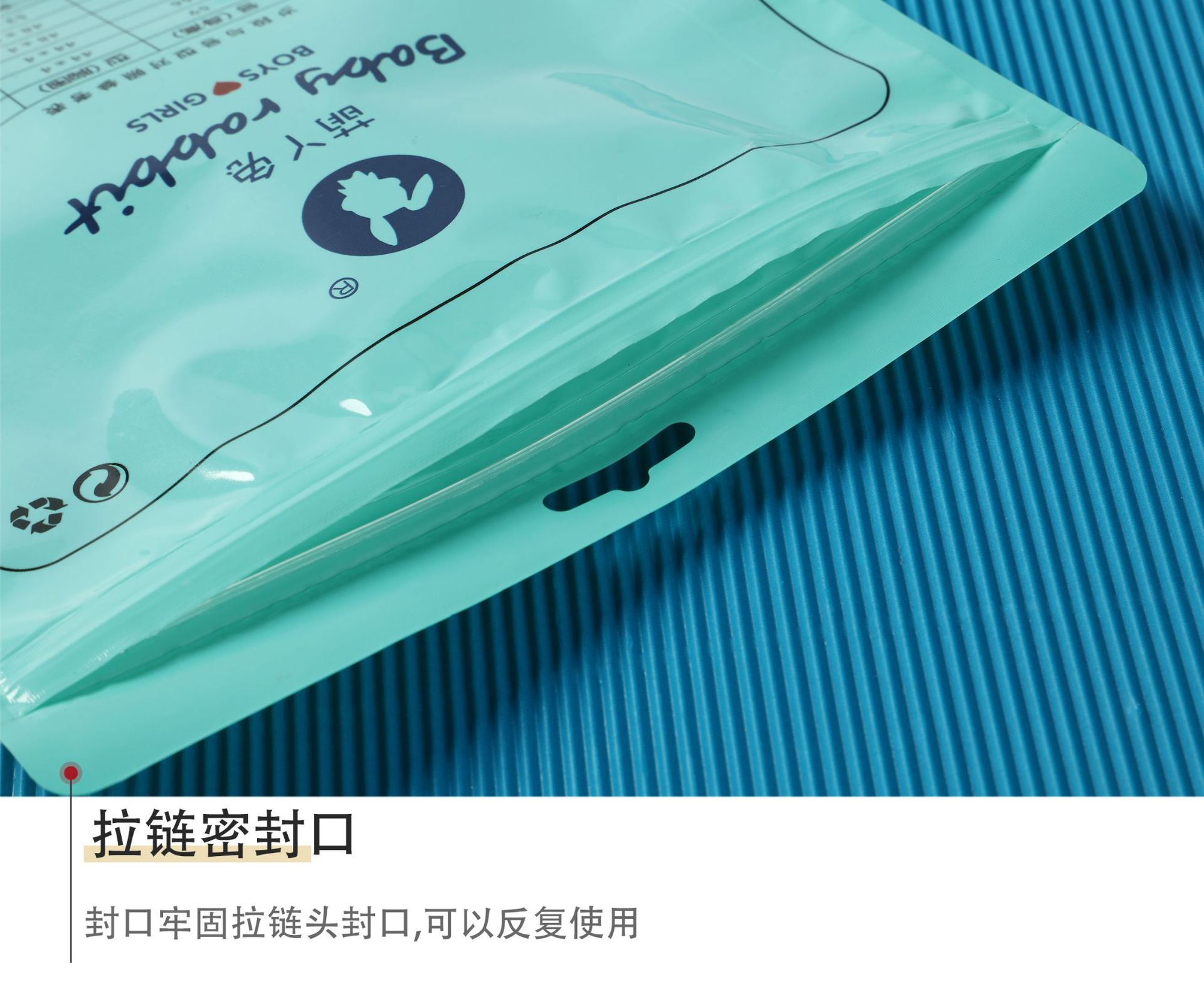 福建自封袋批发