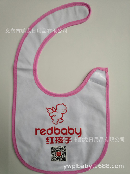 Cotton knitted waterproof eating bib, custom-made