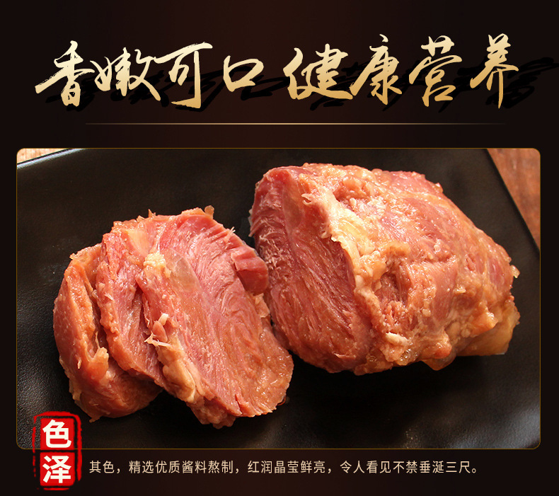 牛肉详情_05