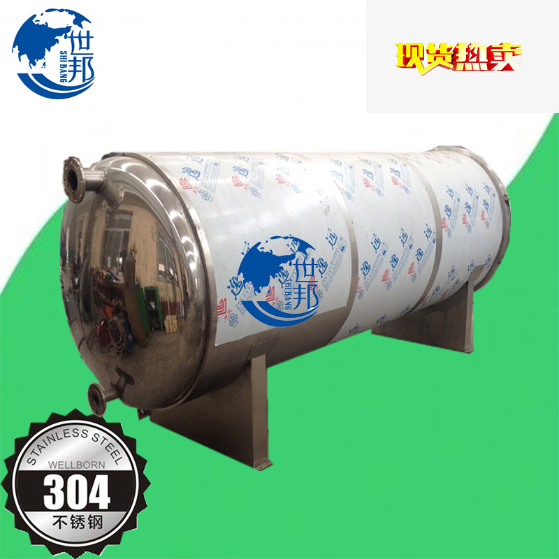 世邦900型玻璃瓶喷淋杀菌釜设备蒸汽不锈钢杀菌锅价格 豆干灭菌锅