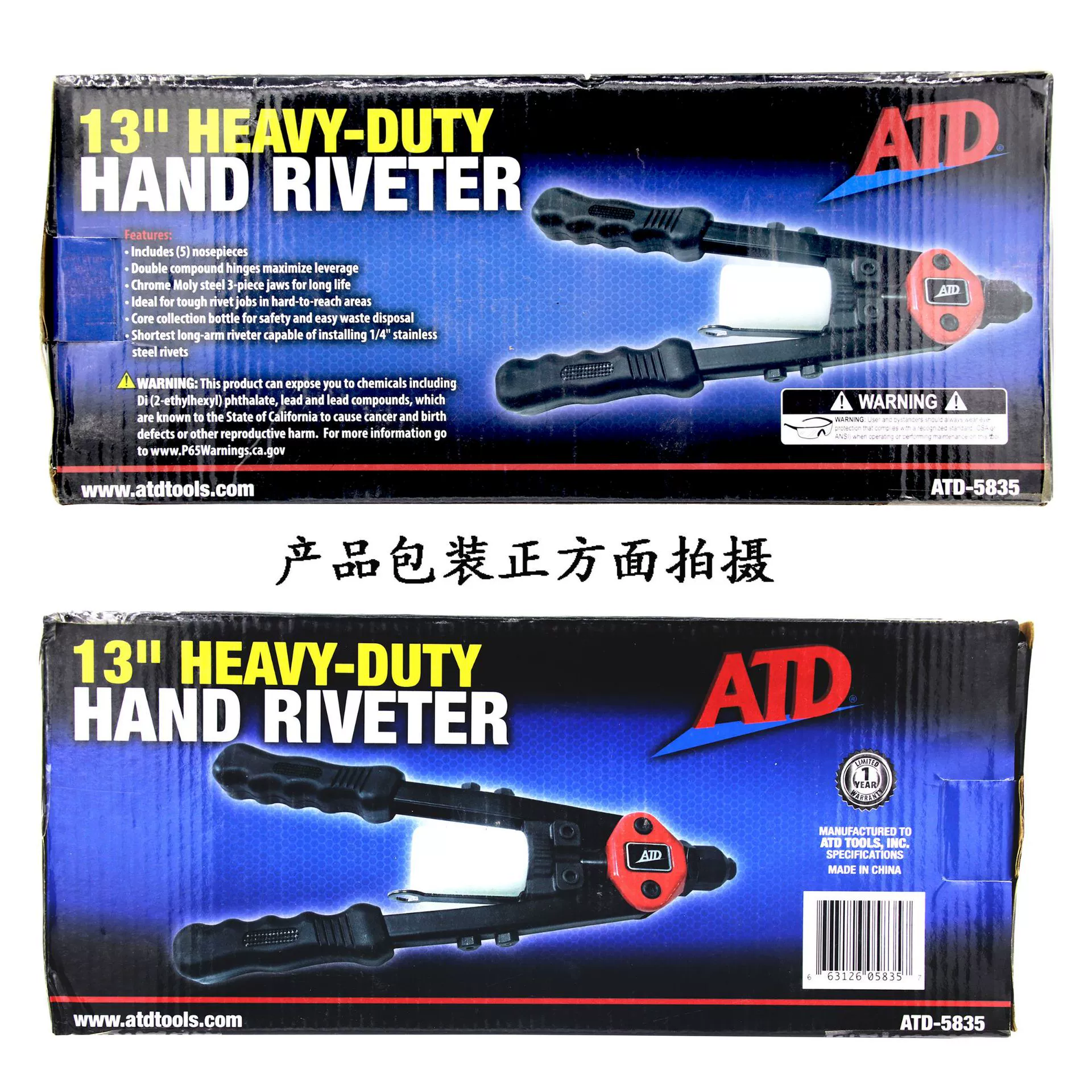 Пистолет с заклепками с двойной рукояткой, вытягивающий сердечник пистолета-заклепки, пистолет-заклепка, 13-дюймовый ручной трудосберегающий заклепочный пистолет