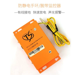 防静电工具;静电测试仪;防静电手套