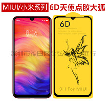 mС9֙CNĤtNOTE7 6Dʹȫȫz䓻NĤ