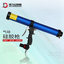 得力DL-833D气动软胶枪汽动香肠状气动胶枪软管压胶枪香肠胶600ml
