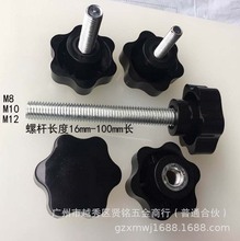 48#����÷���z�^�ݽz�����^���Ͱ����ݽz��˨�{���ֱ���Ť�ݽz