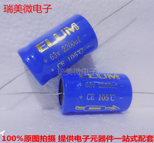 �X늽����2200UF63V�w�e22x36mm��ʽ�����S��늽���� ȫ��