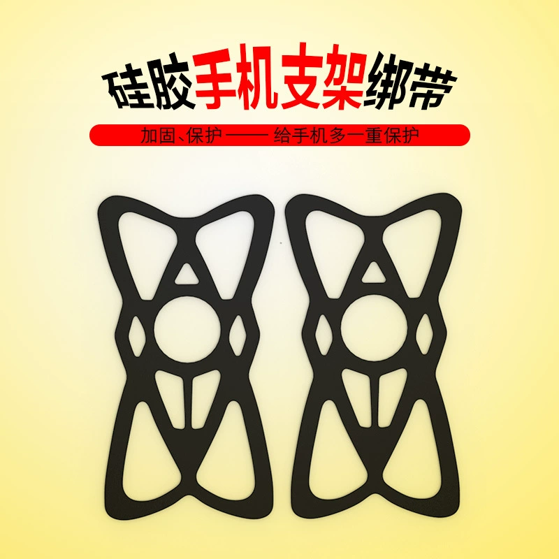 Велосипед мотоцикл Кронштейн для мобильного телефона Аксессуары Силиконовый ремешок Мобильный телефон Резиновая лента привязная веревка фиксированная веревка