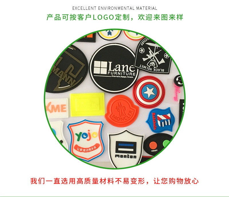 【胶章】PVC滴塑标软胶商标胶章 箱包服饰服装LOGO标胶章厂家批发-阿里巴巴