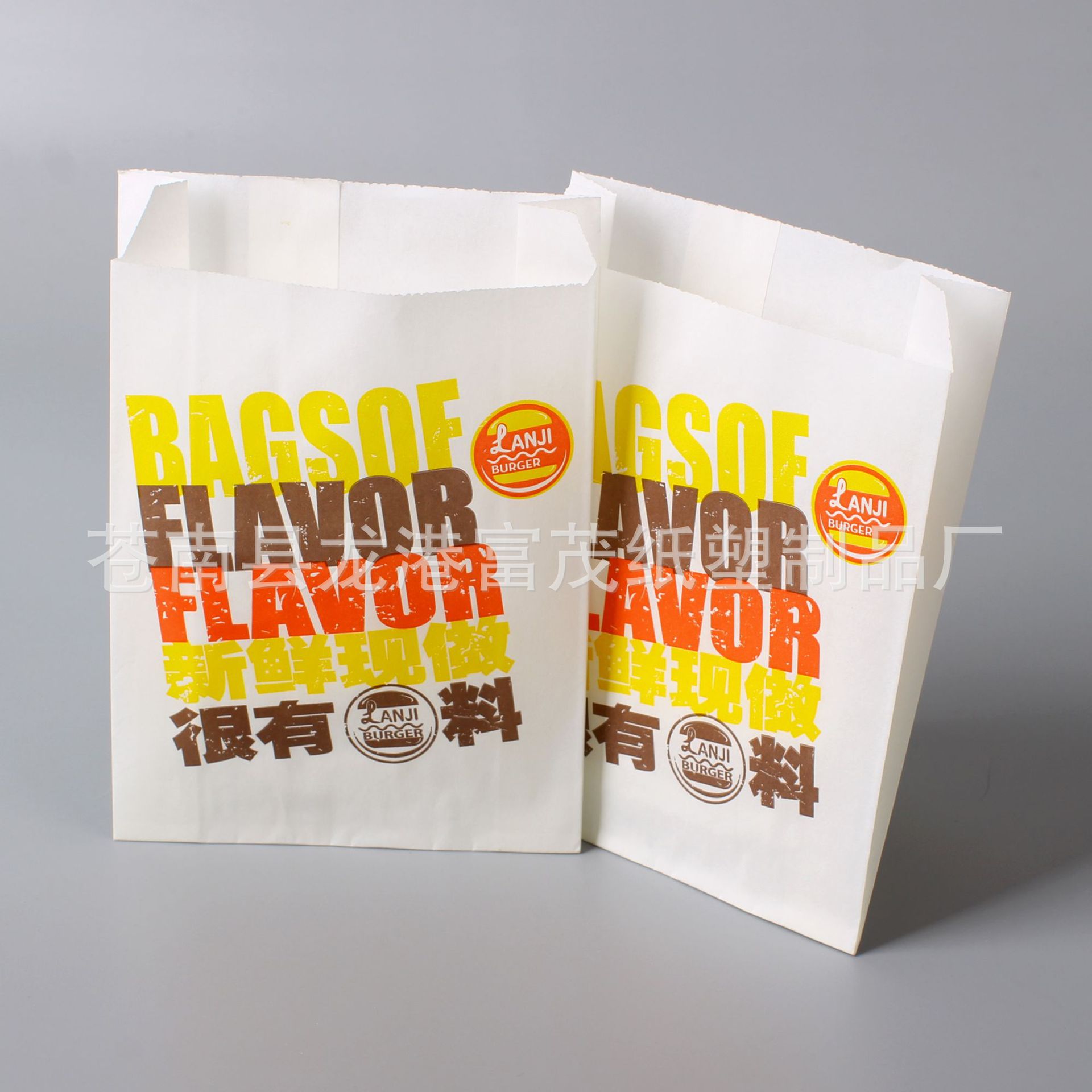 制做生产食品包装袋 肉夹馍纸袋泡芙 高低口防油纸袋