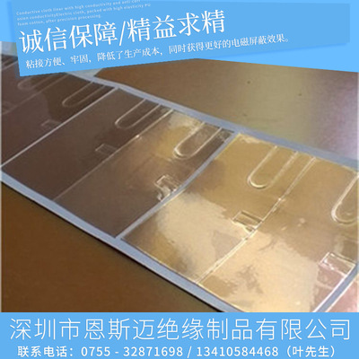 Electric conduction Copper shim customized Two-sided Electric conduction Shield Copper Touch switch Tin solder Copper Patch