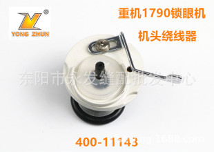 JUKI1790�i�ۙC�@���� 400-11143 ������Xƽ�^�i��܇1790 ����