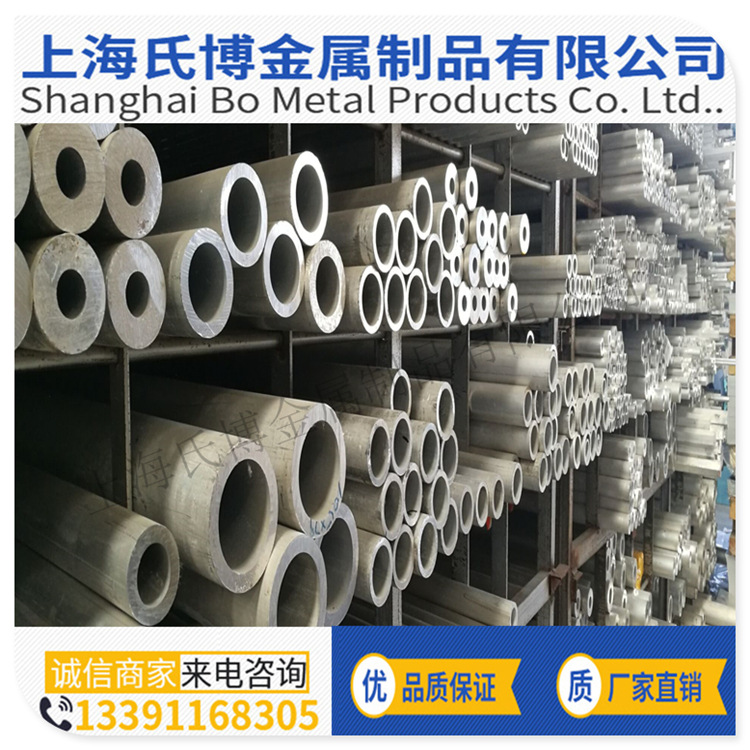 批发铝管150*30  155*12.5  155*17.5国标现货，可零切