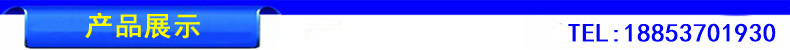 产品展示.jpg
