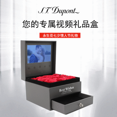 厂家定制视频永生花礼品盒可播放视频盒子 抽屉首饰盒情人节礼盒|ru