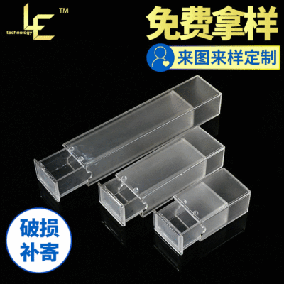 透明亚克力抽屉式饰品盒子 透明戒指化妆品盒子 亚克力办公收纳盒