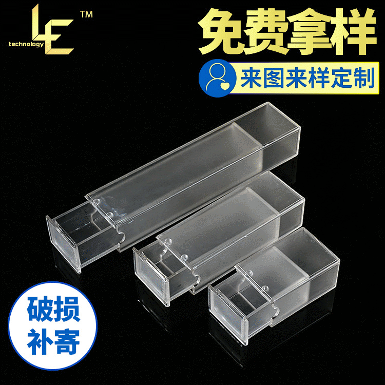 透明亚克力抽屉式饰品盒子 透明戒指化妆品盒子 亚克力办公收纳盒