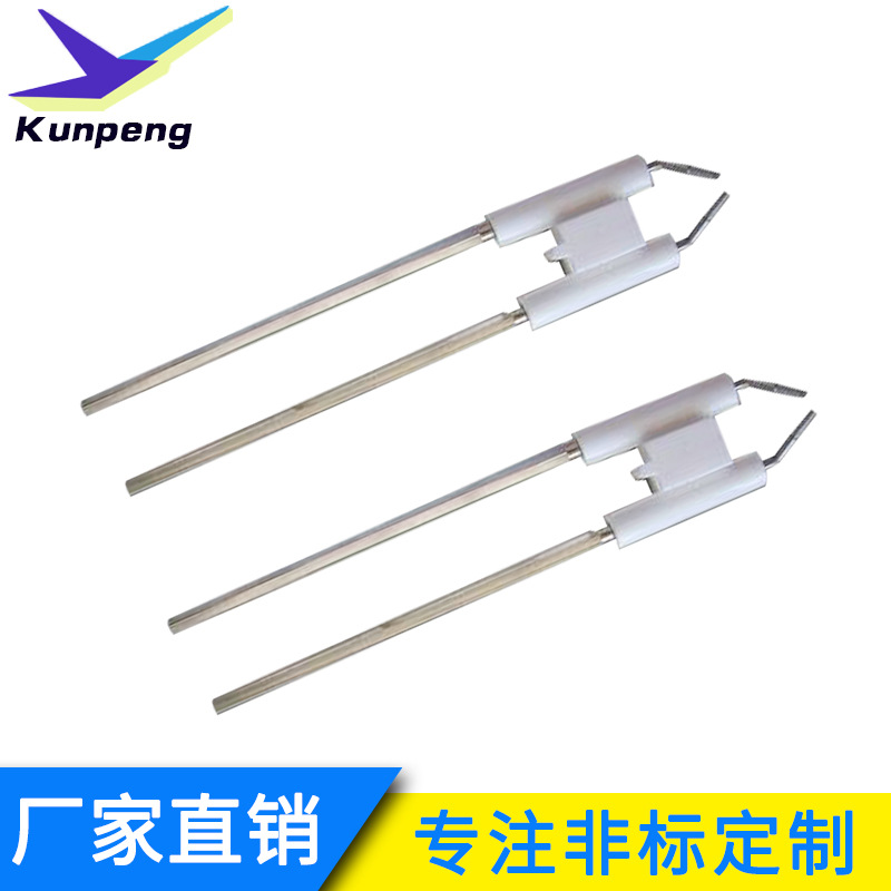 供应燃烧机联体式双极点火电极