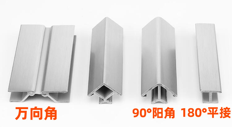 铝朔双层踢脚线-34