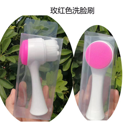 工厂批发3D硅胶双面洗脸刷 洁面刷 深层清洁毛孔去黑头站立粉底刷