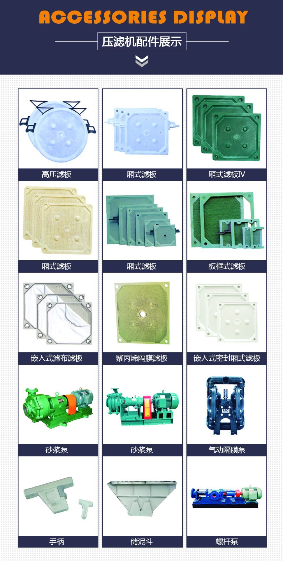 滤布工厂加工 嵌入式八角滤袋 厢式压滤机滤布污水污泥滤布-阿里巴巴