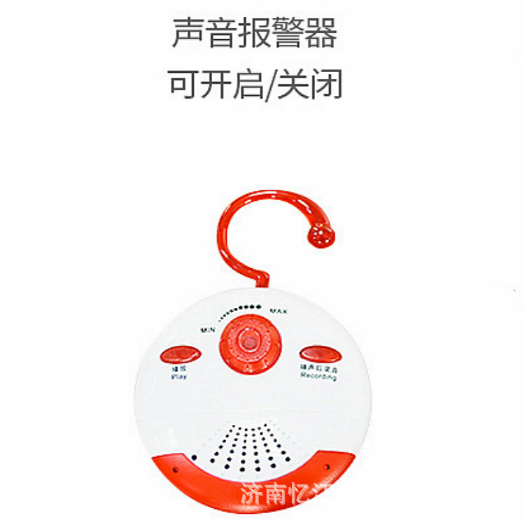 监控摄像头专用语音对讲扩音喇叭 录音报警提示大喇叭拾音扩音器