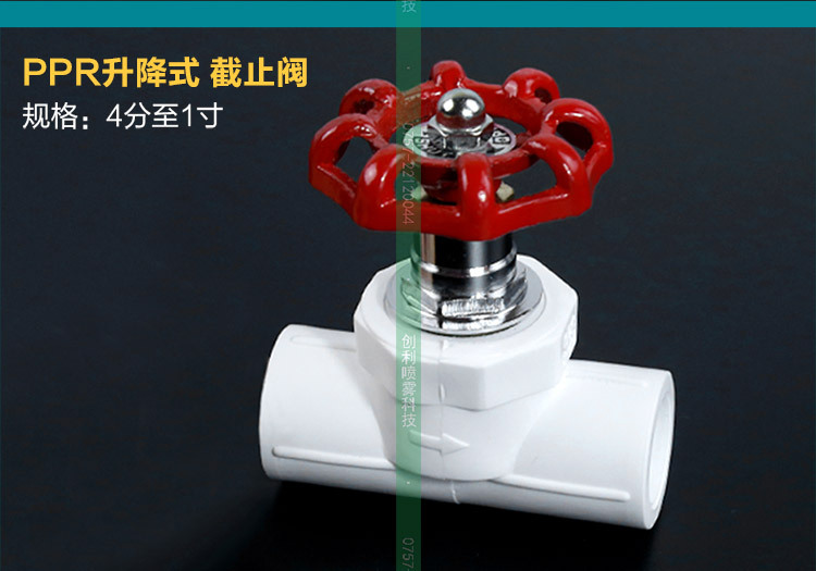 ppr阀门开关方向示意图-千图网