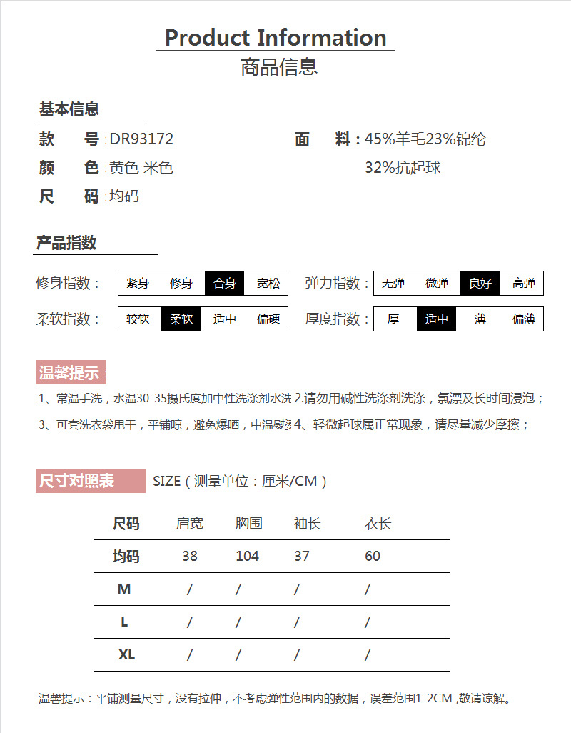 Pull femme - Ref 3414838 Image 13