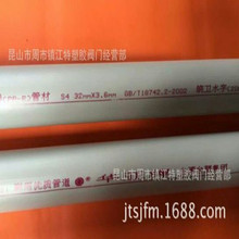 ̨���A��PPR���A��PPR�� ���Sɫ ��ˮ�� ��ˮ�� �A��PPR��20-160