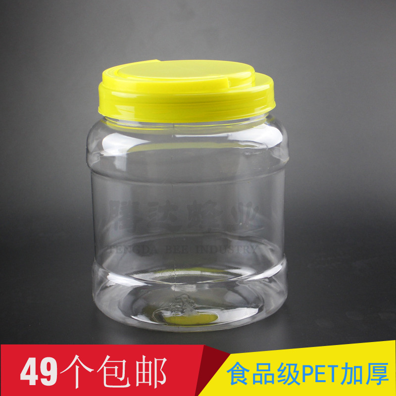 塑料密封罐子塑料2500gPET腌菜果酱干果手提盖5斤装蜂蜜瓶广口瓶