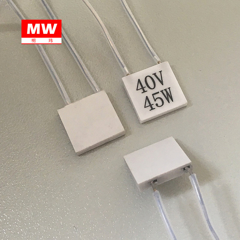 小陶瓷高温发热板 小陶瓷电热片 40V 45W陶瓷发热砖 外贸出口款