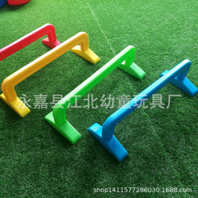 Emotionality Training Equipment children Plastic Hurdle kindergarten Pleasure Toys kindergarten Drill holes Diamond ring child Hurdle