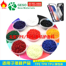 ���Sֱ�N TPR���� TPR���zABS �֙C�o��TPR���zPC TPR���z TPU