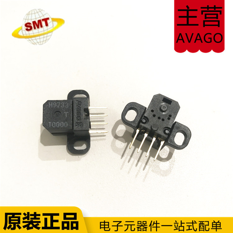 AVAGO电子元器件 HEDS-9733#T50 光栅读头光电传感器 编码器 模块