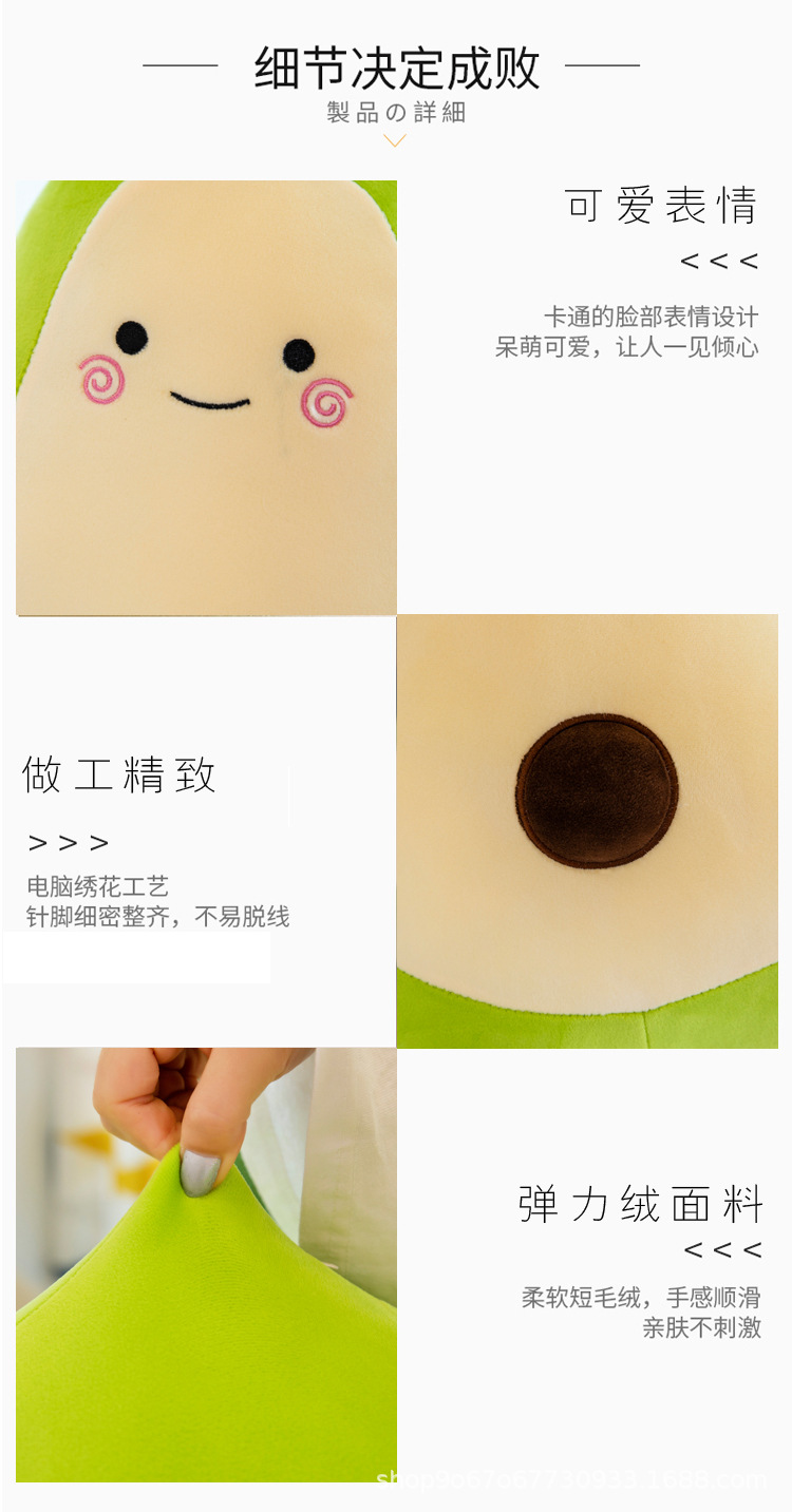 详情图