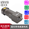 90W gear Slow down brake motor gear brake motor Leo hade Electrical machinery plant 5IK90GU-CFM