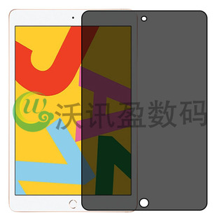 �m���O��iPad 2019��10.2���Q䓻�����Ĥ iPad���r����Ļ�NĤ����