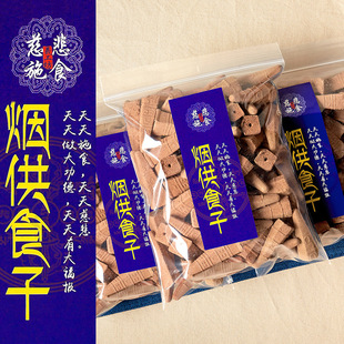 ����ʳ�����㺣�����������۽Y��ʩʳ��݆ș����¶ʳ����ș���F��