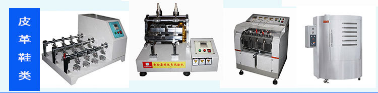 机械加速度冲击试验机_13