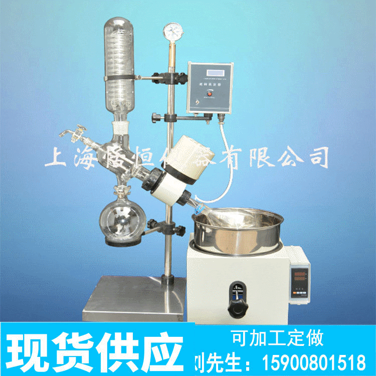 小型旋转蒸发器2L/3L/5L/旋转蒸发仪 浓缩蒸馏结晶设备 现货定做