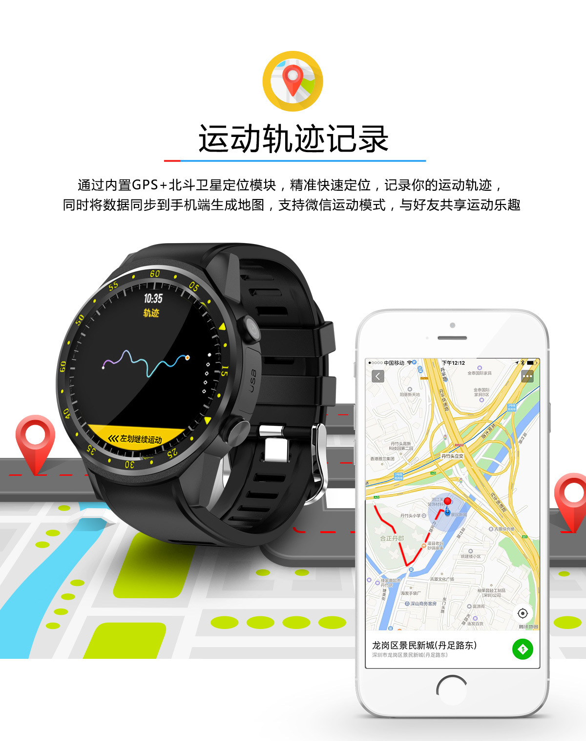 Montre intelligente AUSTLAN OSLAN - Ref 3391985 Image 8