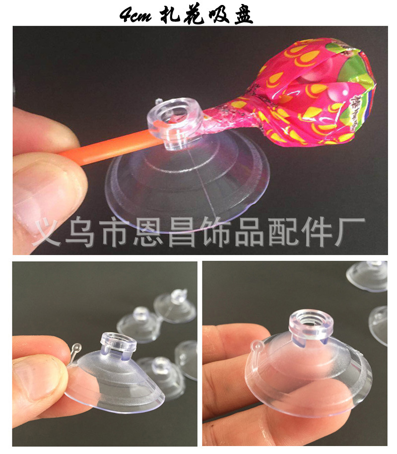 方孔吸盘12 拷贝