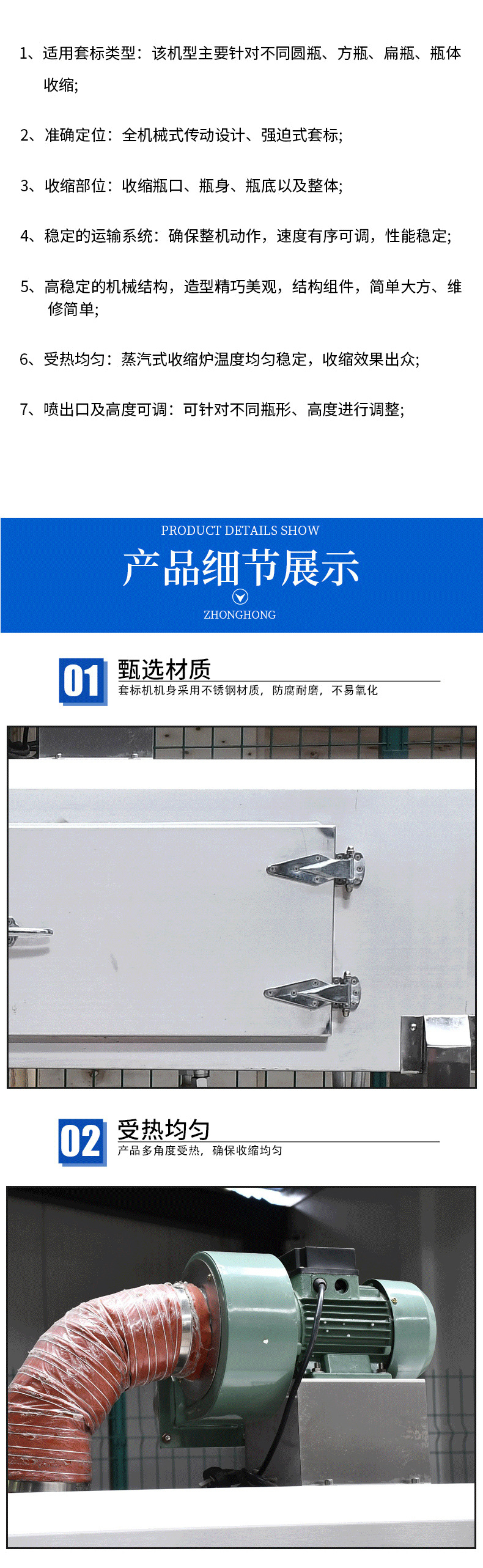 详情中鸿_04.jpg