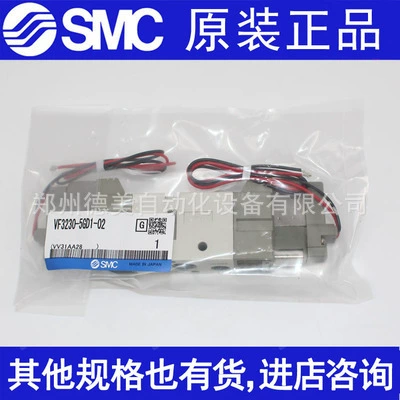 Электромагнитный клапан SMC VF3130/5120/3230/5220-5/4/G/GD/GS/D/ZD/DZD/1-02/-03