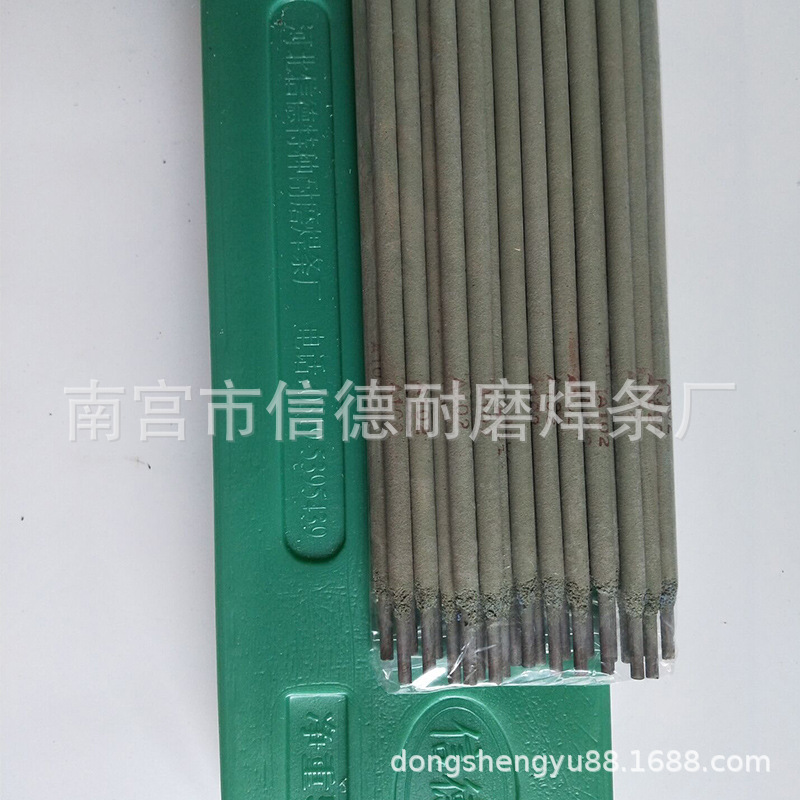 供应A202不锈钢焊条 E316-16不锈钢焊条 厂家直销价格优惠