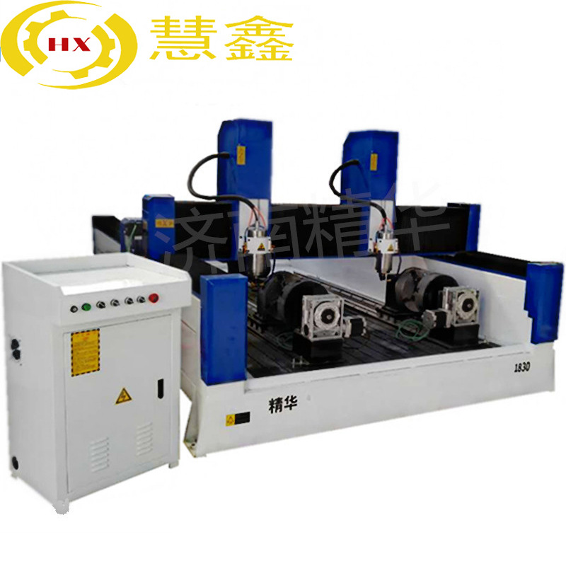 慧鑫1830石材雕刻機